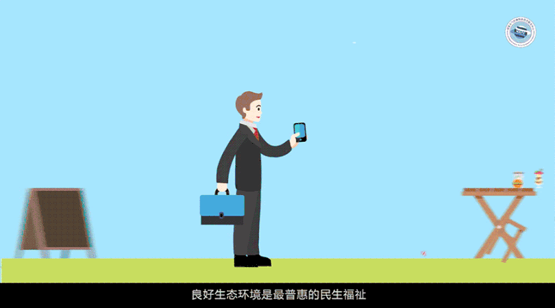 關注空氣質量、大氣污染防治人人有責。